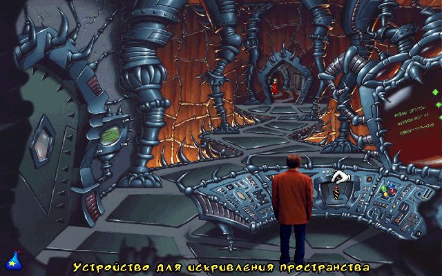 Штаб-квартира в замке Нефариуса ToonStruck - Бланк перед пультом управления (Замок Нефариуса)