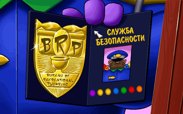 Удостоверение охранника ToonStruck - Фото охранника в Помордам Ко (Шутландия)