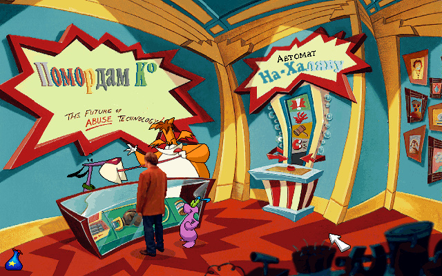 Гавка и Мявка ToonStruck - Продавцы товаров в Помордам Ко (Шутландия)