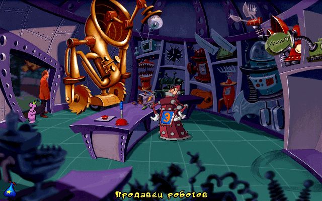 Книга Энигма для продавца роботов ToonStruck - Магазин робота (Зловения)
