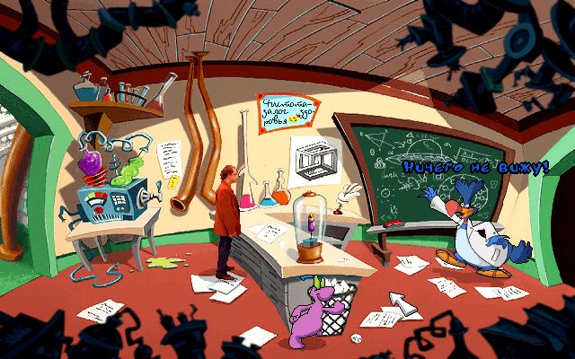 Брикабрак ищет очки ToonStruck - Лаборатория (Кутопия)