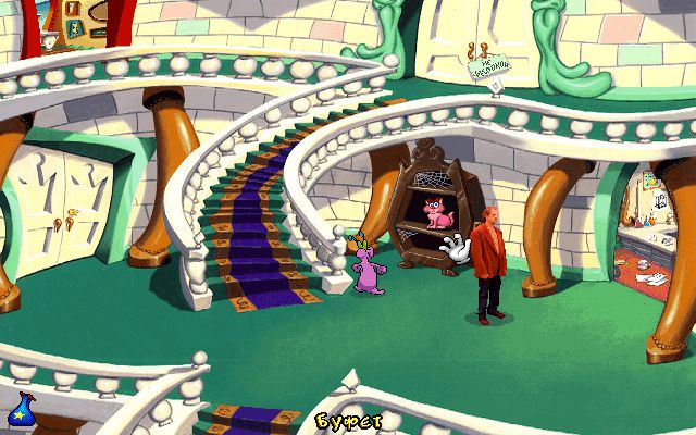Чучело котенка в буфете ToonStruck - Буфет во дворце Хью (Кутопия)
