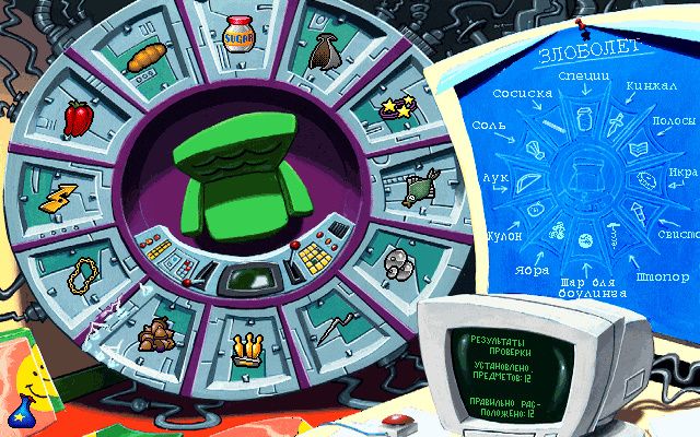 Как расставить предметы для постройки добролета ToonStruck - Постройка добролета (Кутопия)