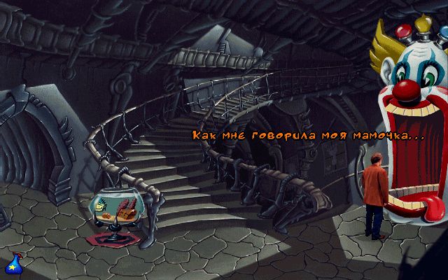 Открытая дверь в комнату Остряка ToonStruck - Аквариум с злобной рыбкой и вход в комнату клоуна (Замок Нефариуса, 1 этаж)