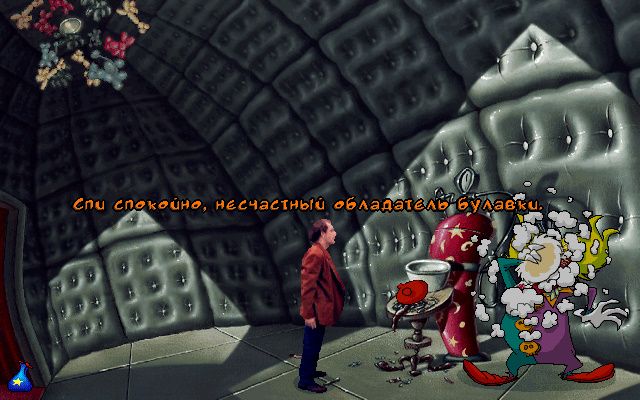 Макияж клоуна ToonStruck - Дру смазал нос клоуна хлороформом (Замок Нефариуса, комната Остряка)