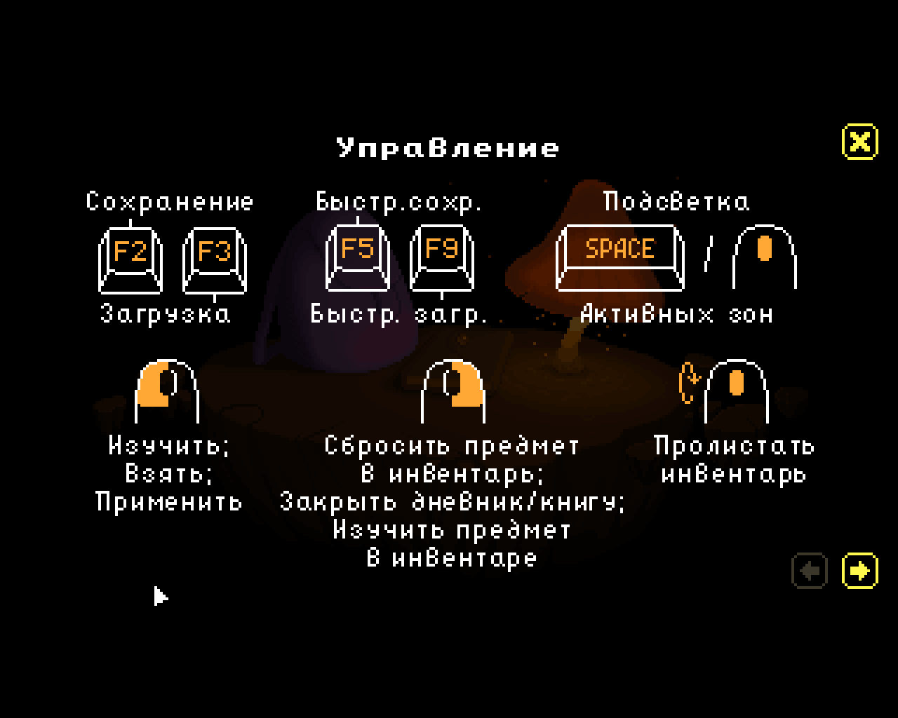 FoxTail - Горячие клавиши