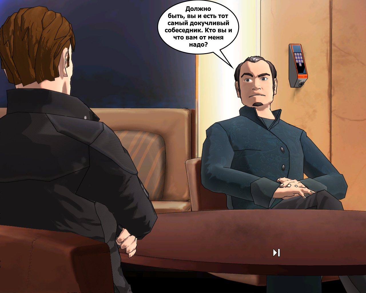 Goin' Downtown - проводим допрос владельца компании Биг Брикс (уровень 3)