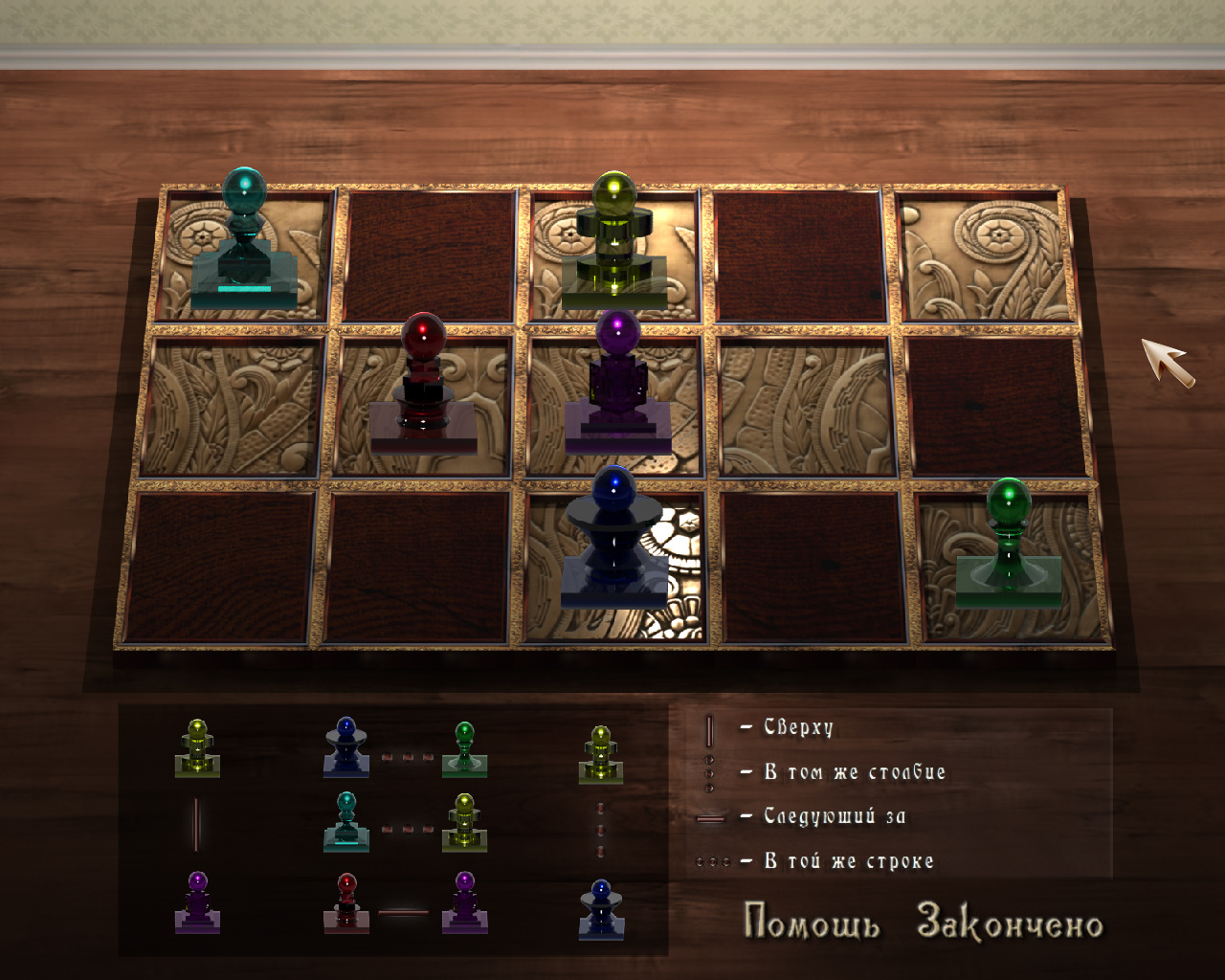 Louisiana Adventure - Расставляем фигуры на свои места (уровень 2)