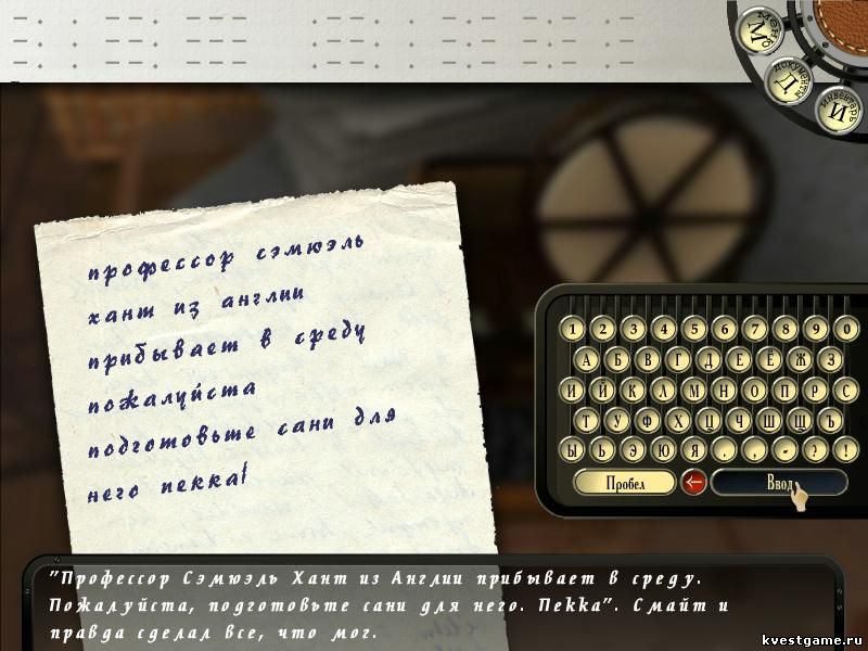 скриншоты AGON: The Mysterious Codex
