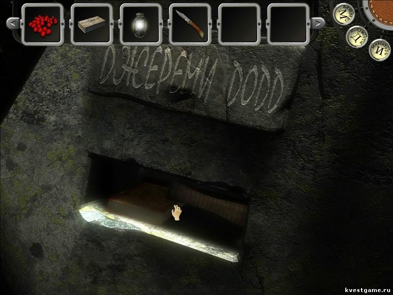 Тайник на могиле скриншоты AGON: The Mysterious Codex