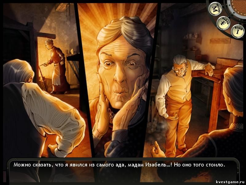AGON: The Lost Sword of Toledo - Побег из темницы скриншоты АГОН: Потерянный меч