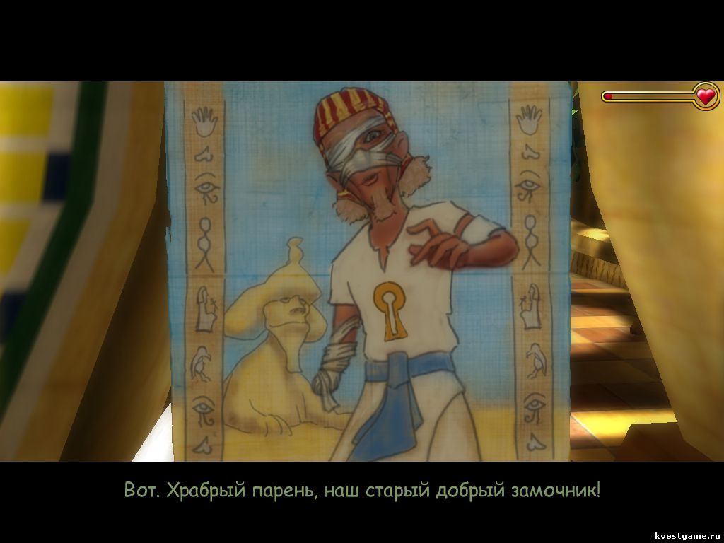 Ankh - Портрет замочника! скриншоты игры Анк
