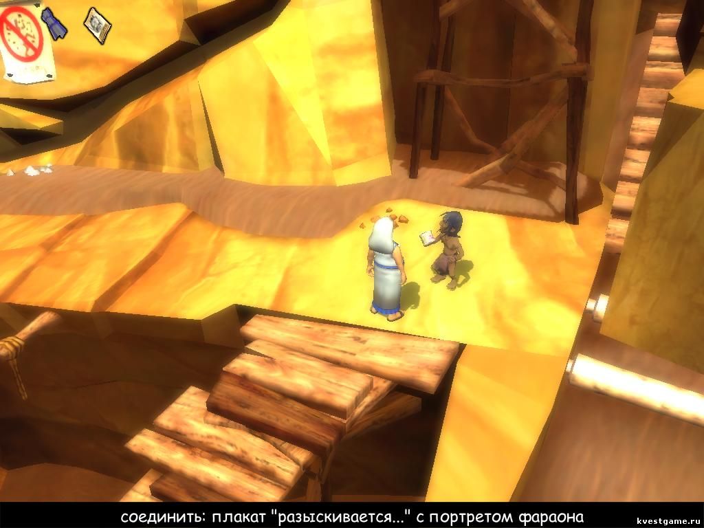 Анк 2. Принц Египта - Подделываем авторитет грабителя скриншоты игры Ankh: Heart of Osiris