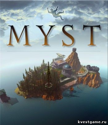 Скриншот игры Myst