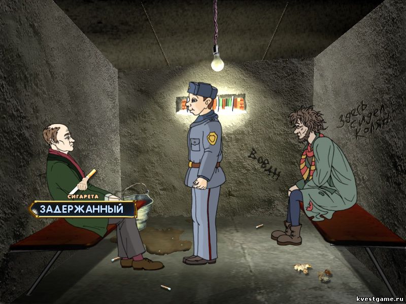 Заключенные в КПЗ ДМБ 2 - КПЗ в Центральном Управлении (уровень 3)