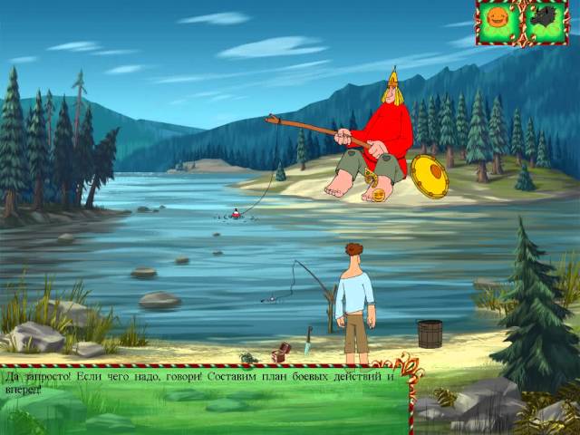 Screenshot из игры Иван Царевич и Серый волк - локация Никанор (уровень 3) Богатырь Никанор на рыбалке