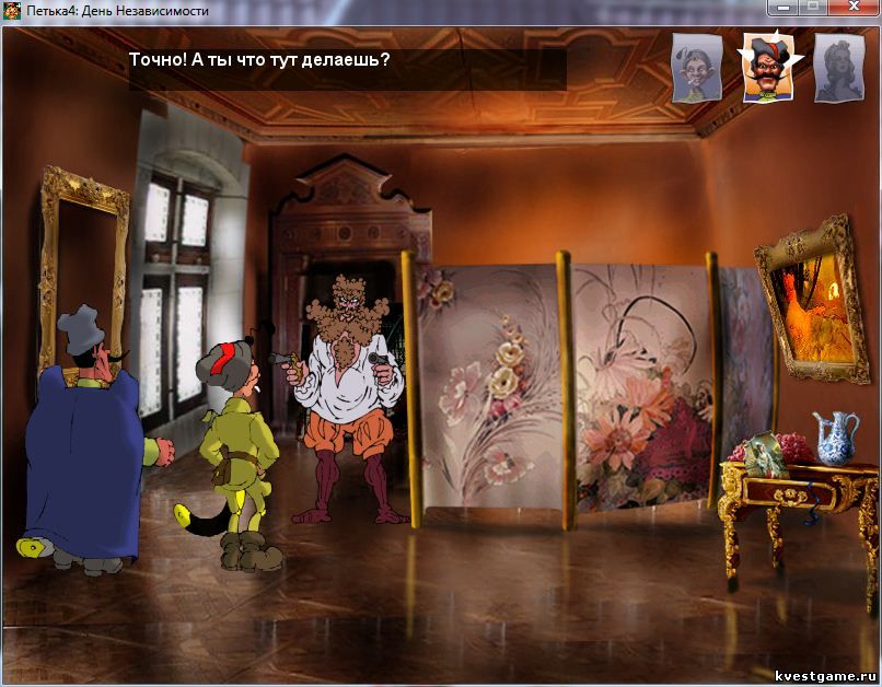 Начальник караула с двумя пистолетами Screenshot из игры Петька 4: День независимости