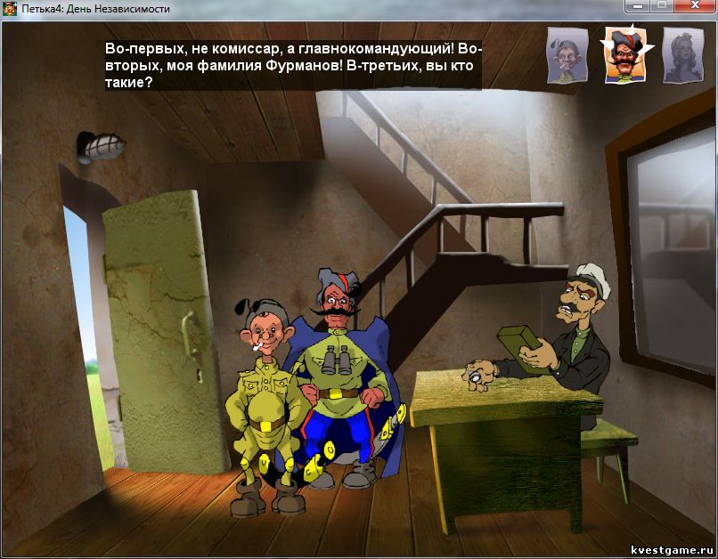 Screenshot из игры Петька 4: День независимости