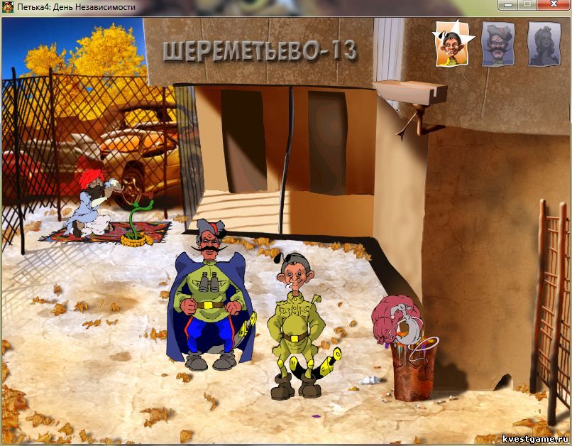 Петька 4 - Как поймать толстую крысу