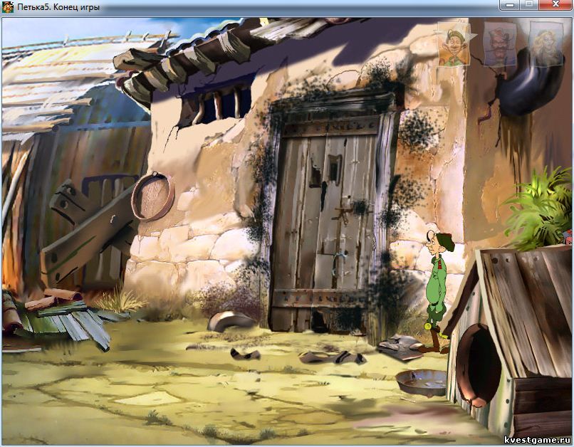 Старый амбар и Петька Screenshot из игры Петька 5: Конец игры