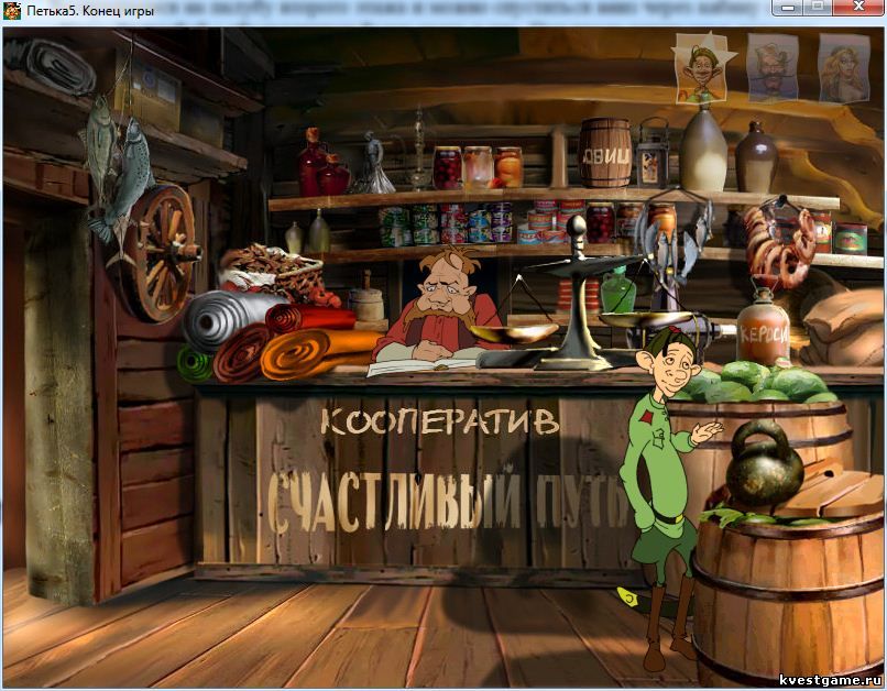 Петька 5 - Лавка Глотова (уровень 5)