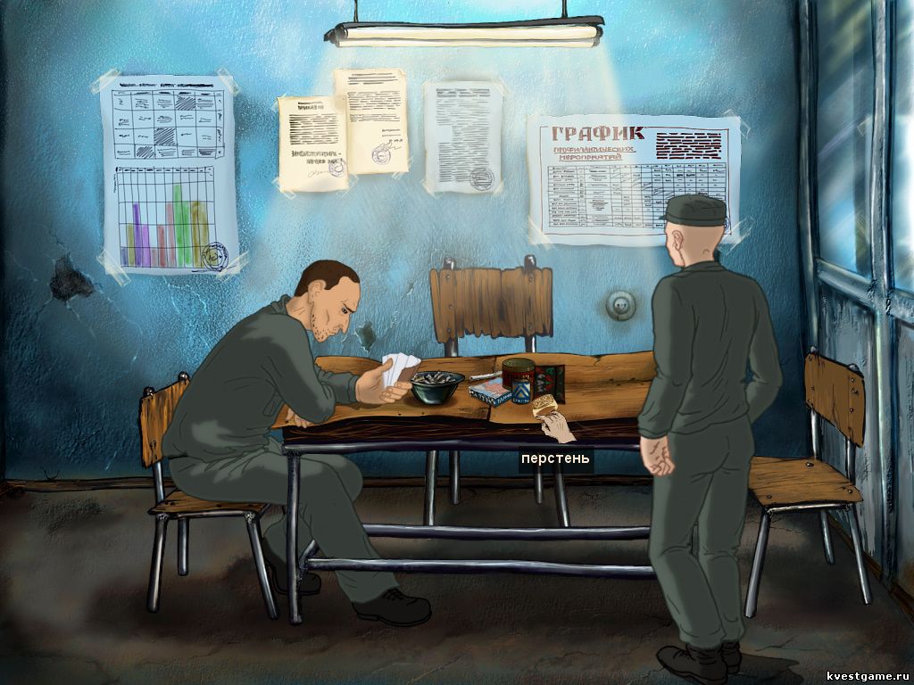 Катала проигрался в карты (Зона (локация Каморка в цеху))